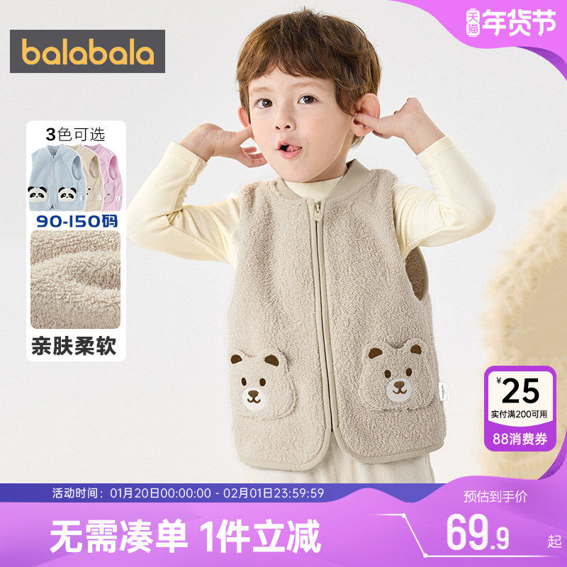 巴拉巴拉宝宝马甲男童女童背心秋冬款童装儿童半边绒坎肩加厚外穿,童装/婴儿装/亲子装,马甲,淘宝优惠券,粉丝福利购,淘宝优惠卷