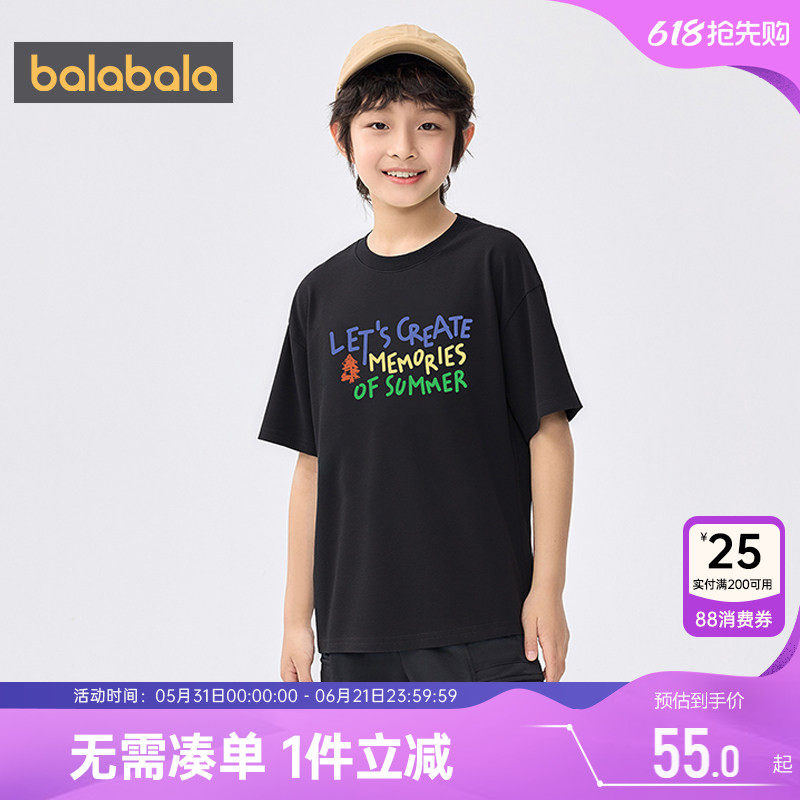 巴拉巴拉儿童短袖t恤男童女童上衣夏装新款童装中大童黑色纯棉潮t - 实物图