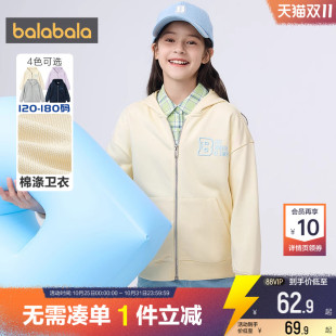 中大童上衣厚 童装 巴拉巴拉儿童外套男童女童连帽卫衣开衫 春秋新款