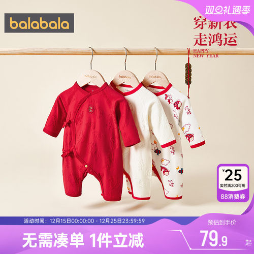 巴拉巴拉春秋婴儿连体衣宝宝衣服