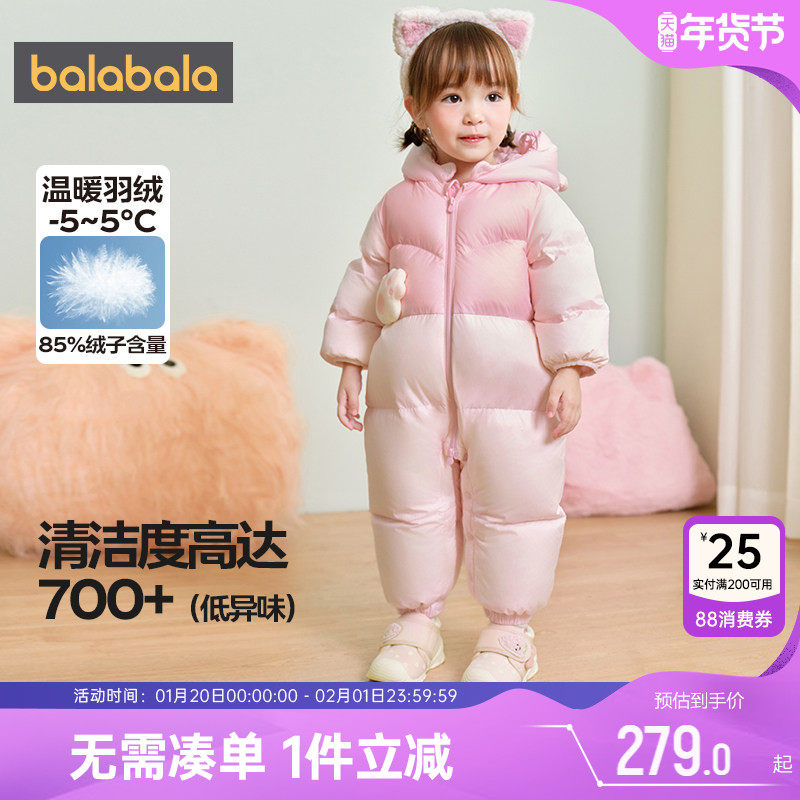 巴拉巴拉宝宝羽绒连体衣男童女童外出抱衣冬装新款婴儿衣服保暖厚,童装/婴儿装/亲子装,羽绒连体衣,淘宝优惠券,粉丝福利购,淘宝优惠卷