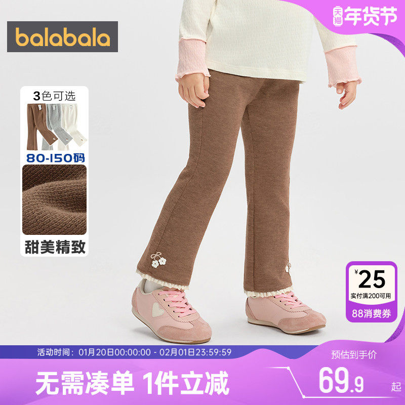 巴拉巴拉女童裤子宝宝喇叭裤春秋款童装儿童复古休闲长裤婴儿休闲,童装/婴儿装/亲子装,裤子,淘宝优惠券,粉丝福利购,淘宝优惠卷