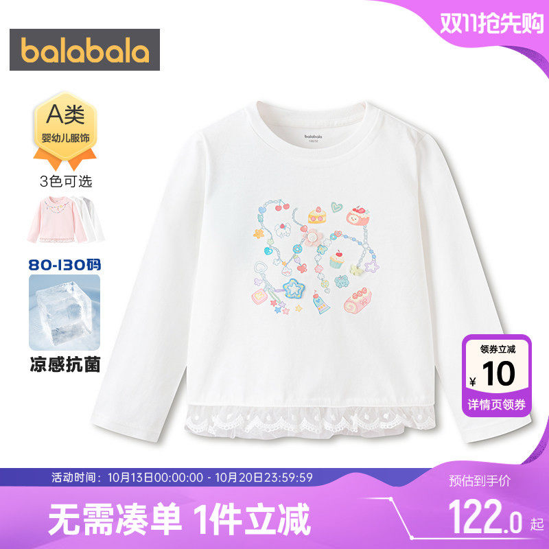 商场同款巴拉巴拉女童长袖t恤宝宝公主打底衫春秋款童装休闲上衣t