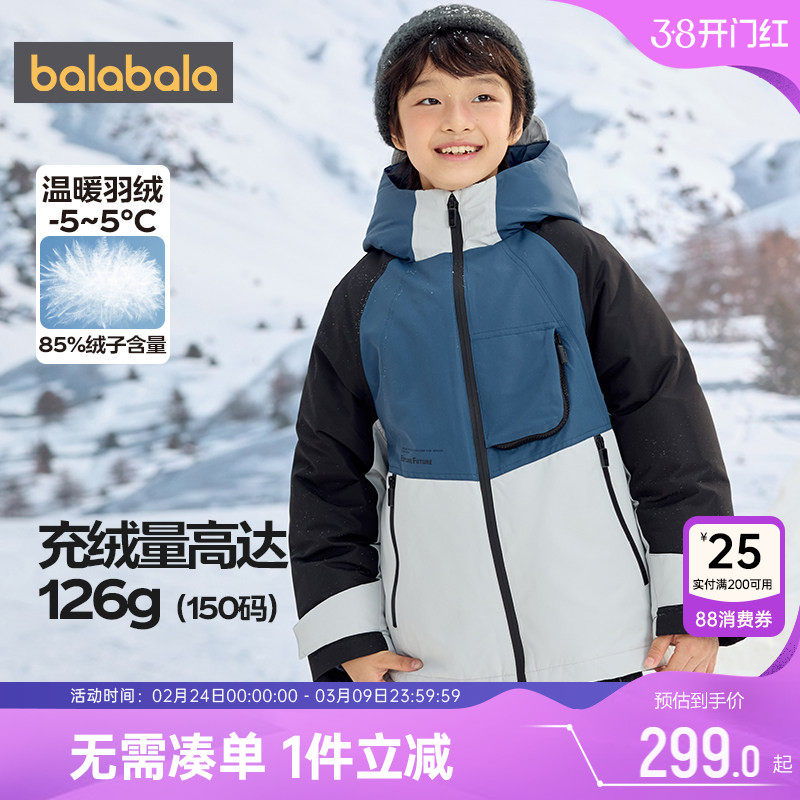 巴拉巴拉男童羽绒服中大童宝宝中长加厚外套秋冬款童装儿童韩版潮