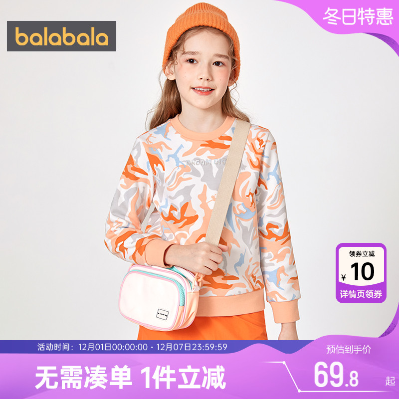 510周年庆，全店直降 抢千款1件立减~