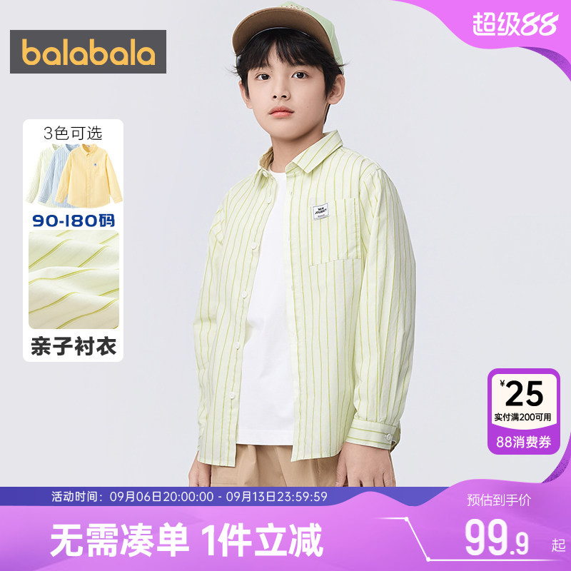 巴拉巴拉条纹纯棉翻领衬衫春秋潮图片