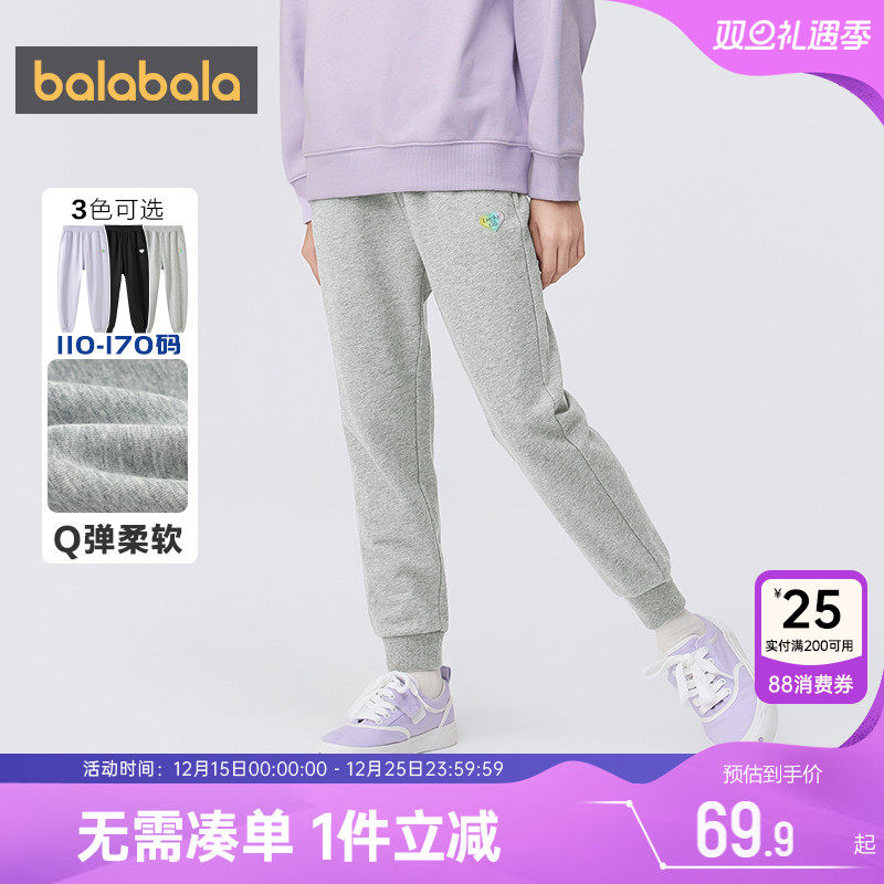 巴拉巴拉女童裤子中大童运动裤秋
