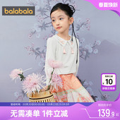儿童唐装 巴拉巴拉女童马面裙套装 童装 新款 宝宝汉服女孩裙子 春秋季