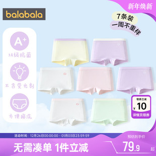 薄款 儿童夏季 不夹pp女孩四角 中大童宝宝平角短裤 巴拉巴拉女童内裤