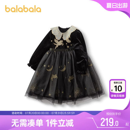 巴拉巴拉女童连衣裙小童宝宝公主裙儿童秋冬季款童装黑色丝绒裙子