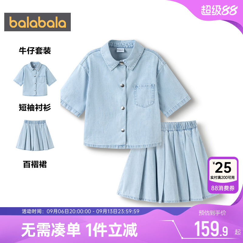 巴拉巴拉女童牛仔套装裙子衬衫夏图片