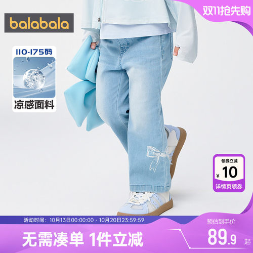 巴拉巴拉女童牛仔裤宝宝喇叭裤薄