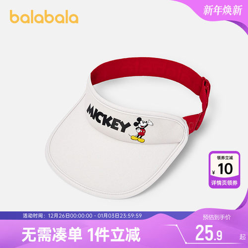 巴拉巴拉儿童帽子男童女童空顶帽