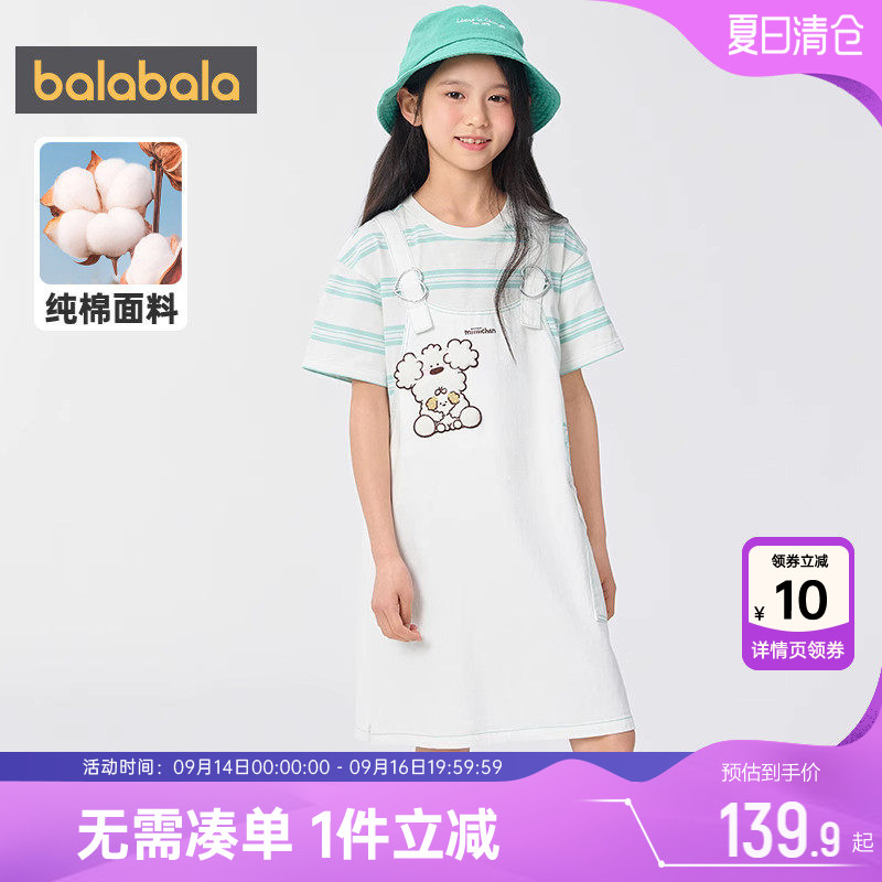 巴拉巴拉女童牛仔裙假两件连衣裙图片