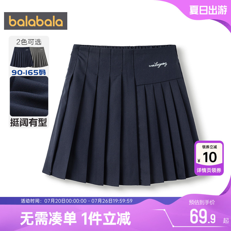巴拉巴拉女童半身裙中大童宝宝短裙春秋季新款童装儿童百褶裙子孩