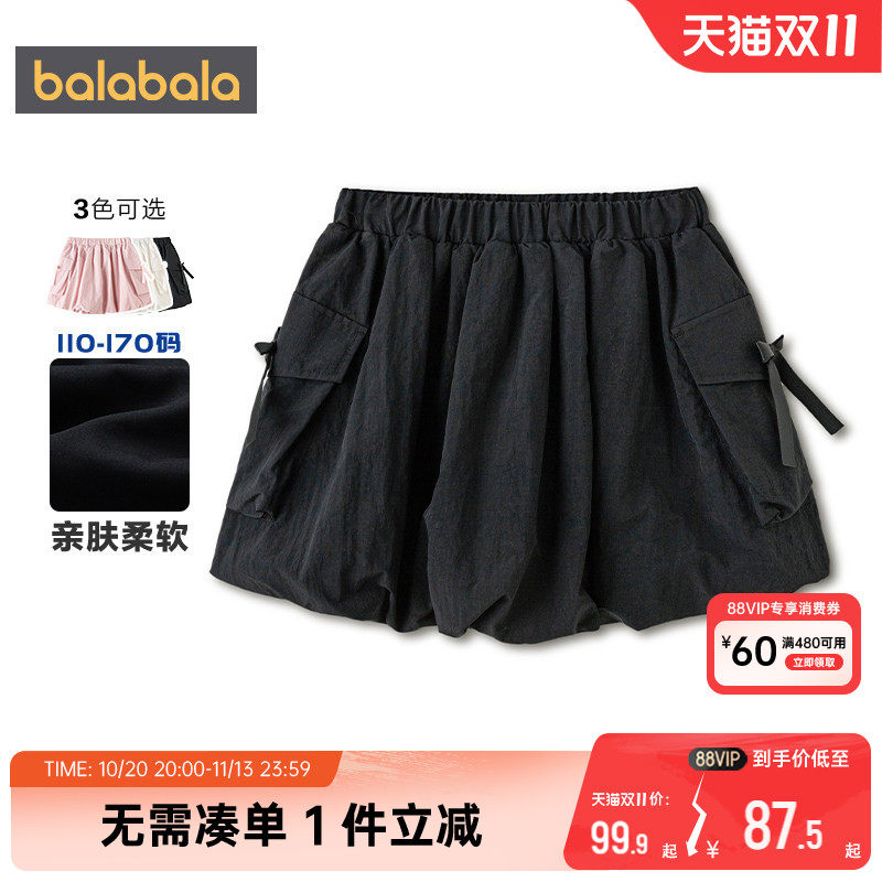巴拉巴拉女童半身裙宝宝短裙夏装2026新款童装儿童裙子大童裙裤潮