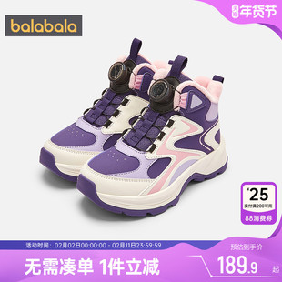 巴拉巴拉儿童运动鞋男童女童加绒鞋子冬季新款童鞋中大童休闲鞋潮