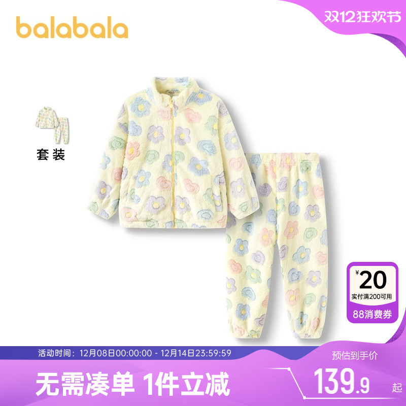 巴拉巴拉女童法兰绒家居服套装厚