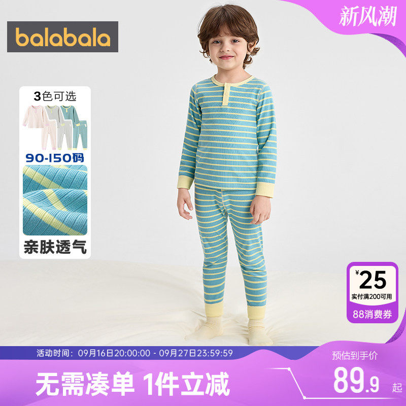 巴拉巴拉儿童内衣套装男女童睡衣