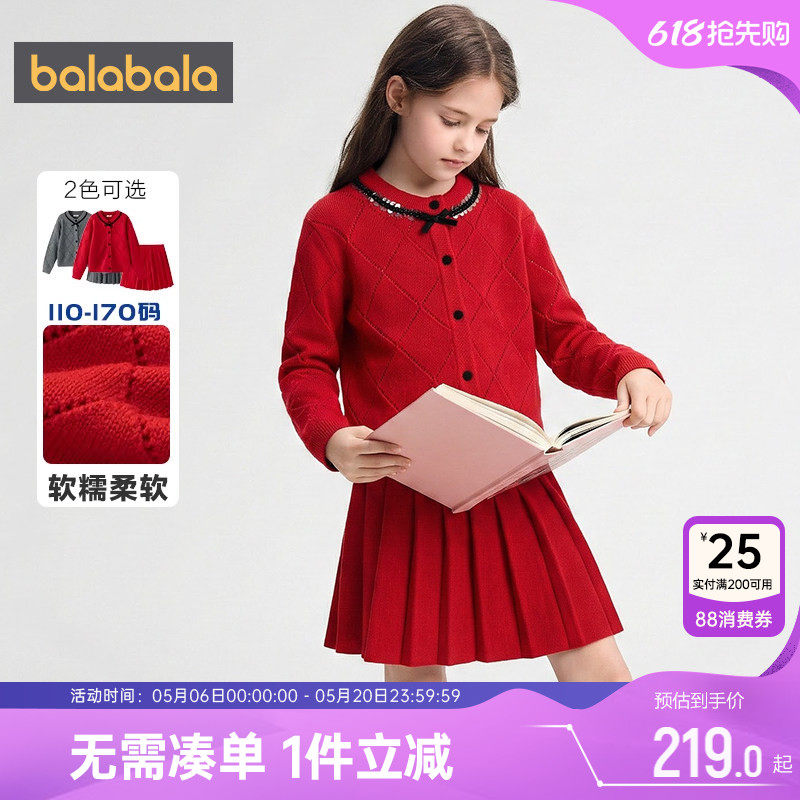 巴拉巴拉女童裙子套装中大童宝宝小香风红色毛衣春秋款童装儿童潮