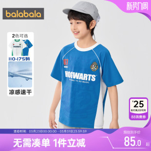 新款 t恤男童女童夏季 巴拉巴拉儿童短袖 潮 哈利波特IP商场同款