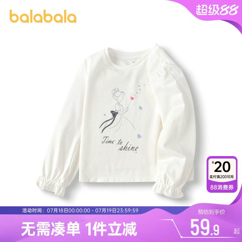 巴拉巴拉女童长袖T恤大童宝宝白色打底衫春秋新款童装儿童上衣潮