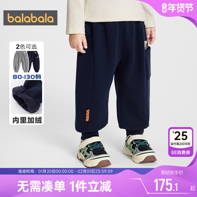 【商场同款】巴拉巴拉男童加绒裤子宝宝运动秋冬季童装儿童长裤小,童装/婴儿装/亲子装,裤子,淘宝优惠券,粉丝福利购,淘宝优惠卷