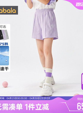 巴拉巴拉女童短裤中大童裤子夏季新款宝宝黑色运动裤儿童速干裤薄