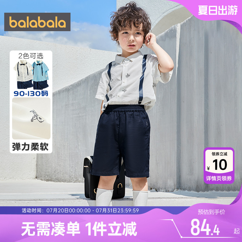 巴拉巴拉男童运动套装宝宝绅士衬衫夏季新款童装儿童休闲衣服裤子