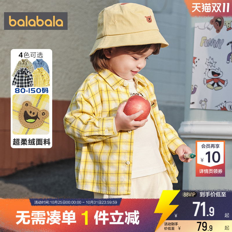 巴拉巴拉男童长袖衬衫宝宝格子秋