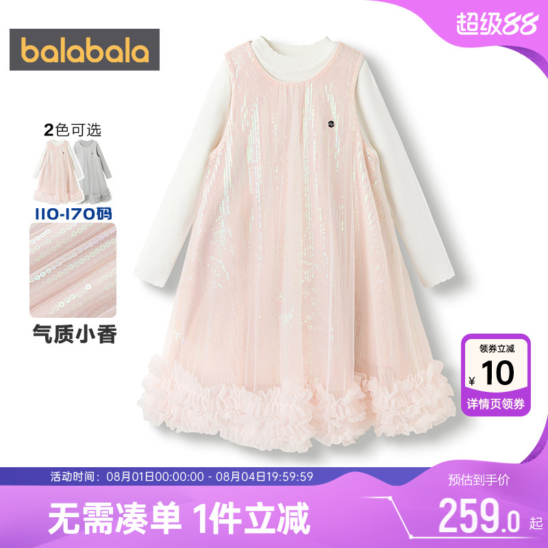 巴拉巴拉女童连衣裙套装公主裙子