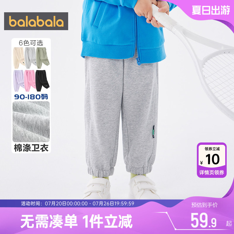 巴拉巴拉儿童运动裤中大童宝宝裤子春秋新款男童女童加绒休闲裤冬
