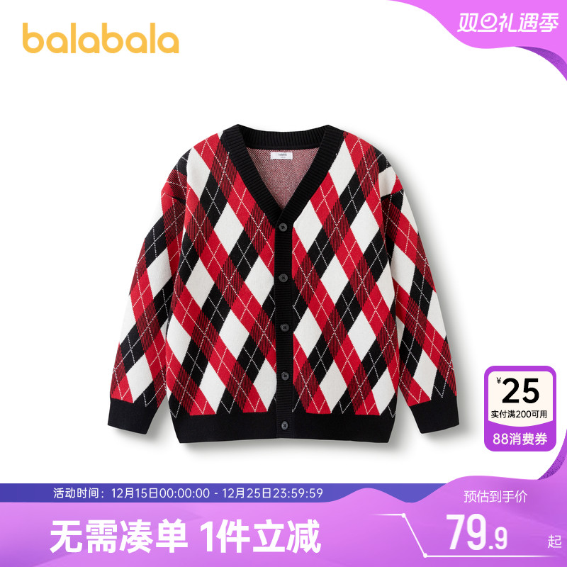巴拉巴拉男童针织衫外套儿童开衫毛衣春秋款童装中大童洋气上衣潮