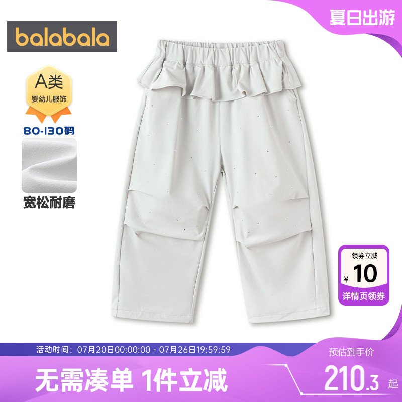 巴拉巴拉女童裤子宝宝伞裤休闲裤