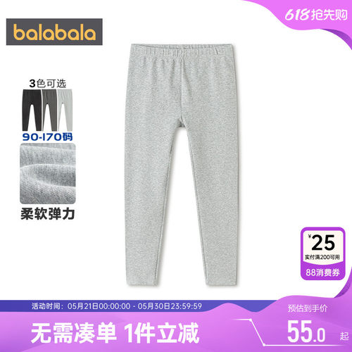 巴拉巴拉女童打底裤春季新款裤子