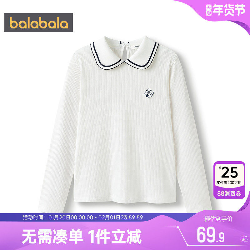 巴拉巴拉女童长袖T恤中大童宝宝洋气白色翻领打底衫儿童春秋童装,童装/婴儿装/亲子装,T恤,淘宝优惠券,粉丝福利购,淘宝优惠卷