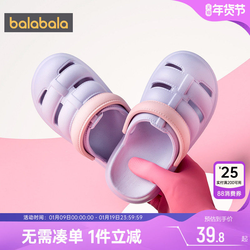 巴拉巴拉宝宝凉鞋男童女童洞洞鞋夏季新款童鞋儿童鞋子一脚蹬拖鞋,童鞋/婴儿鞋/亲子鞋,凉鞋,淘宝优惠券,粉丝福利购,淘宝优惠卷