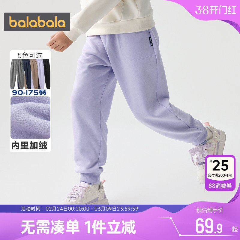 巴拉巴拉儿童裤子男童女童加绒运动秋冬季新款大童宝宝黑色长裤厚