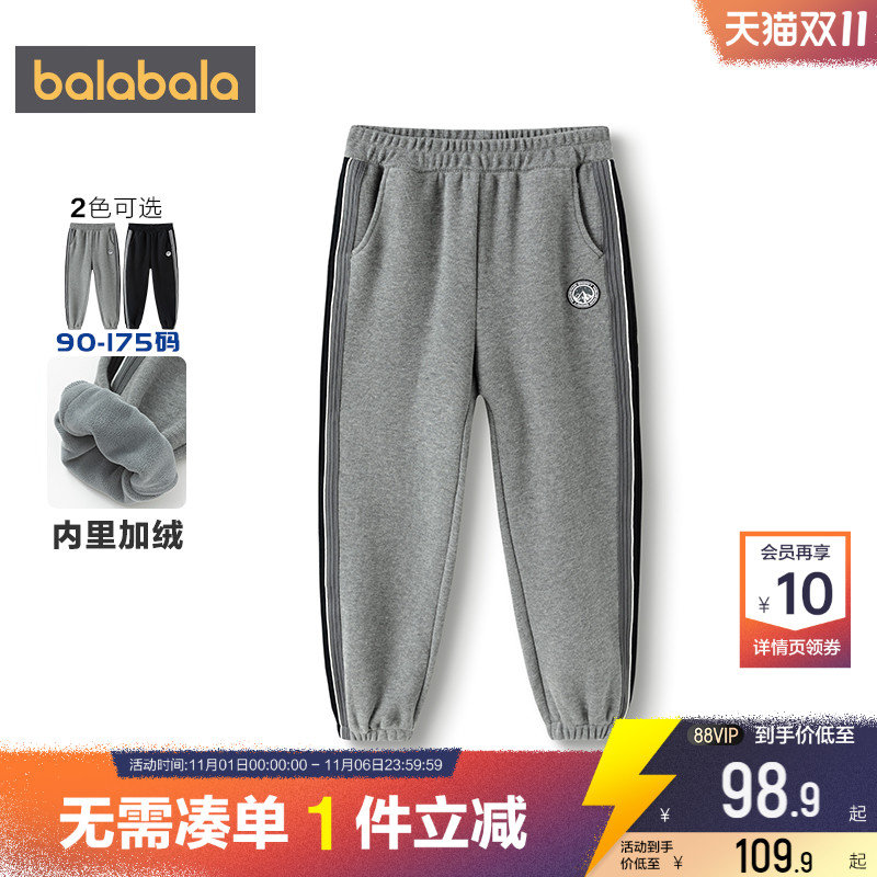 巴拉巴拉男童运动卫裤加绒裤子冬