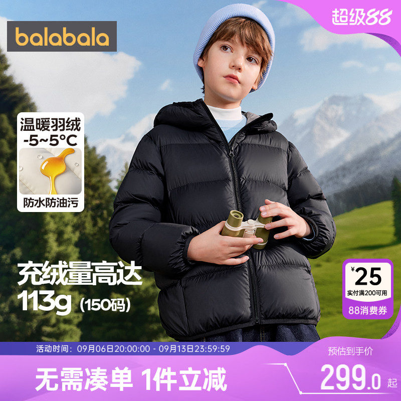 巴拉巴拉儿童羽绒服亲子加厚外套