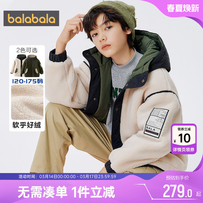 巴拉巴拉男童棉服中大童宝宝洋气外套冬季新款童装儿童加厚棉衣潮