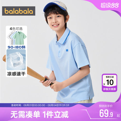 巴拉巴拉短袖t恤男童速干POLO衫