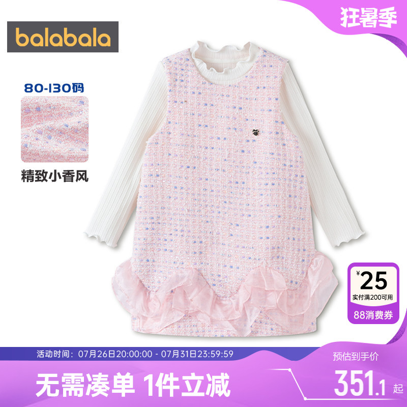 巴拉巴拉女童裙子套装小香风公主