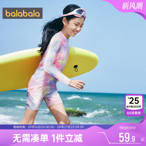 巴拉巴拉儿童泳衣女孩分体长袖防晒游新款中大童宝宝女童洋气套装