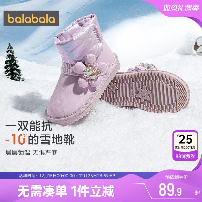 510周年庆，全店直降 抢千款1件立减~