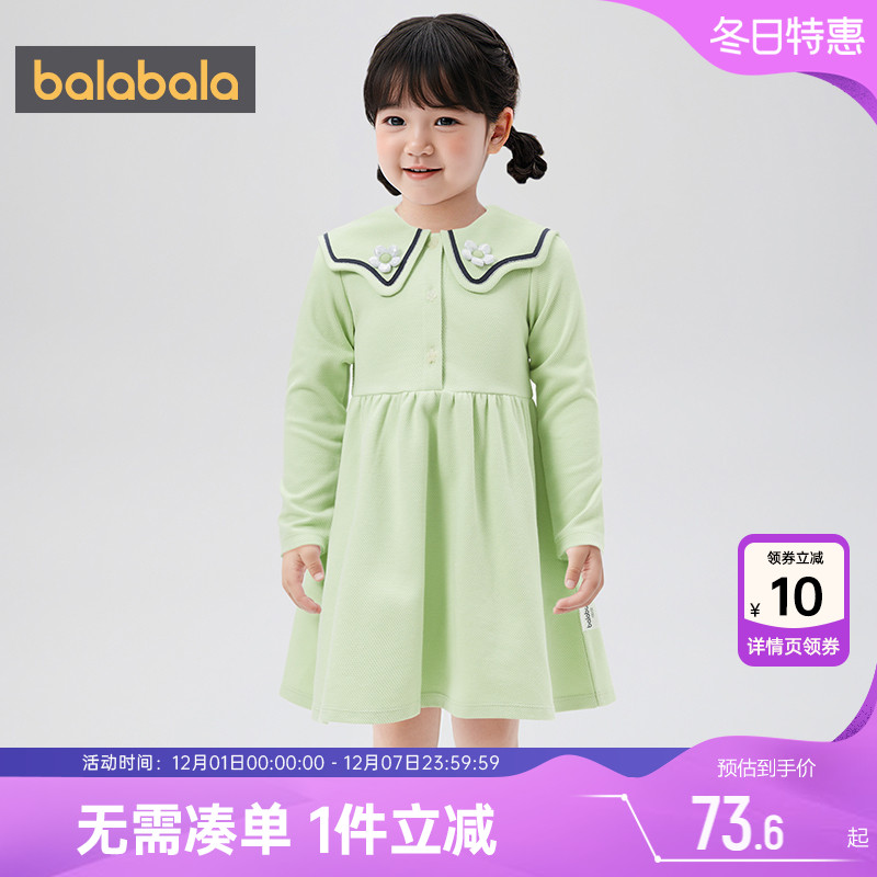 巴拉巴拉女童连衣裙宝宝学院风裙子春秋新款童装儿童洋气公主裙潮