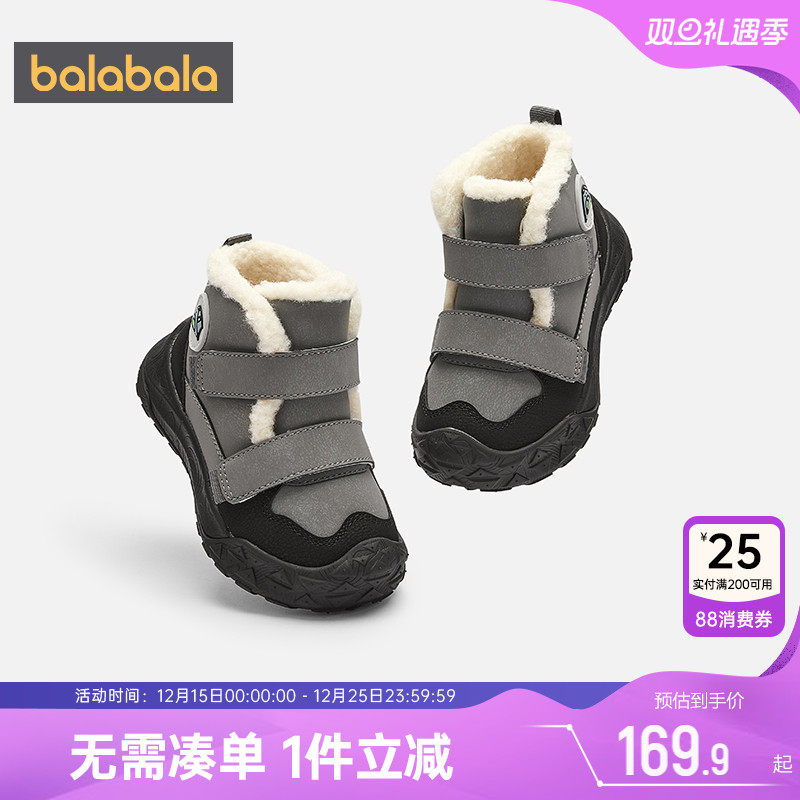 巴拉巴拉男童棉靴宝宝加绒靴子冬