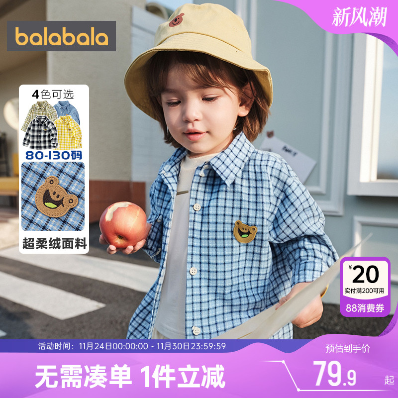 巴拉巴拉男童长袖衬衫宝宝格子衬衣春秋款童装儿童上衣婴儿外套潮