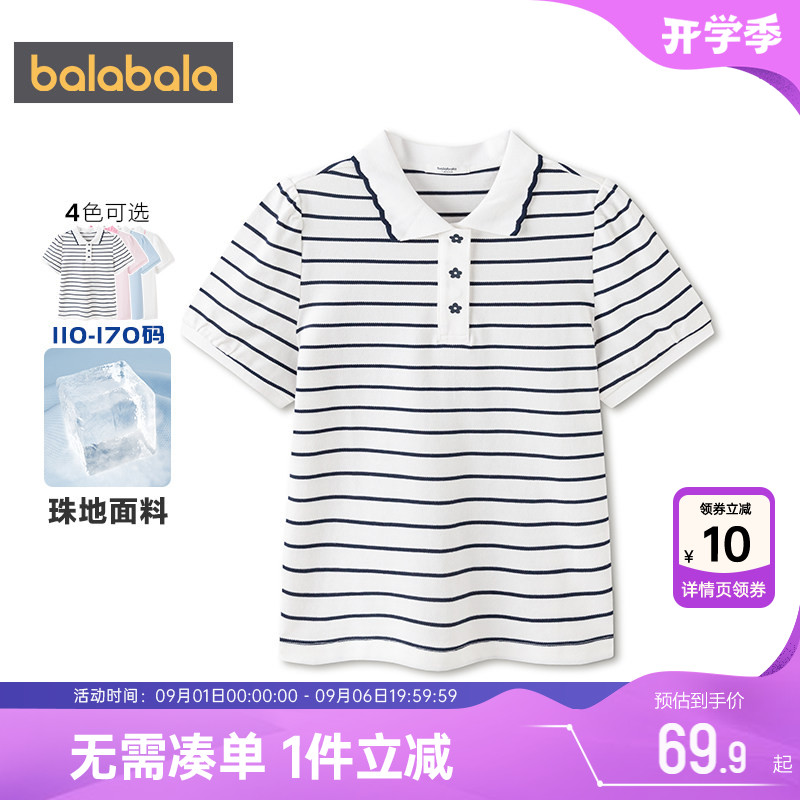 巴拉巴拉女童短袖polo衫白色t恤图片