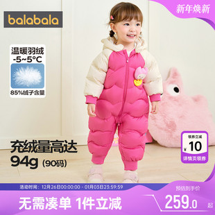 巴拉巴拉宝宝羽绒连体衣男童女童爬服秋冬款 婴儿外出服哈衣萌 童装